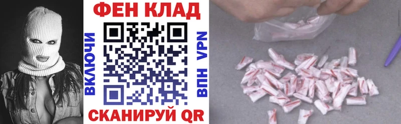 АМФ VHQ  Купить закладки  Буй 