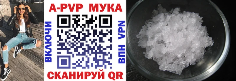 Alpha PVP СК КРИС  Купить закладки  Буй 