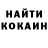 МЕФ кристаллы James Crosley