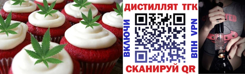 Купить  Буй  Cannafood конопля 