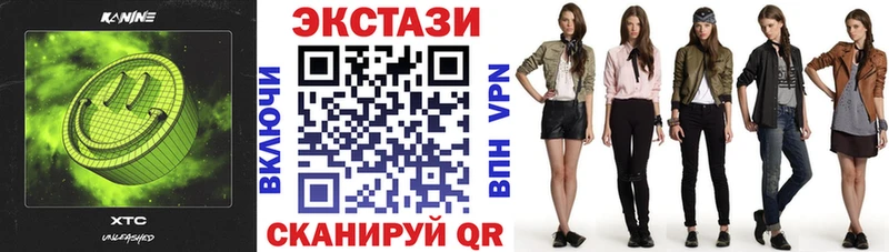 Купить  Буй  ЭКСТАЗИ бентли 