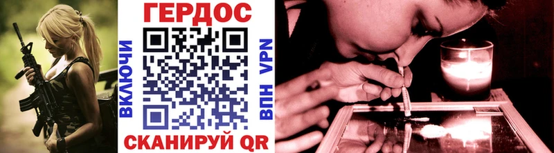 Купить где  Буй  ГЕРОИН хмурый 