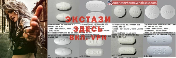 первитин Костерёво