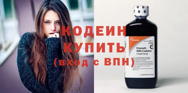 первитин Костерёво