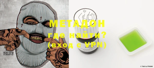 первитин Костерёво