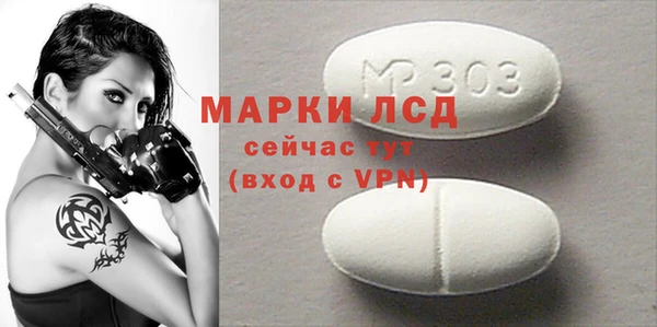 прущий лед Корсаков