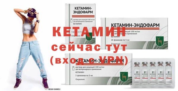 первитин Костерёво