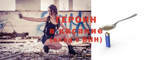 первитин Костерёво