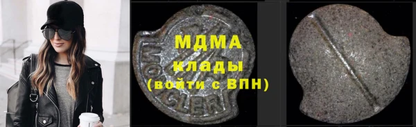 первитин Костерёво