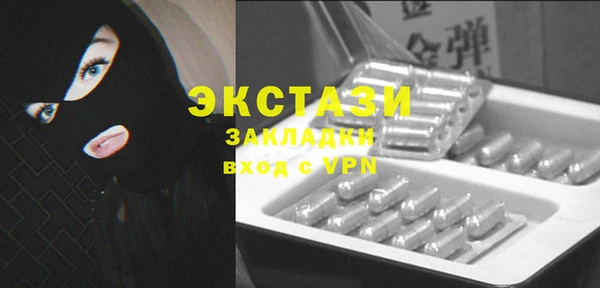 первитин Костерёво