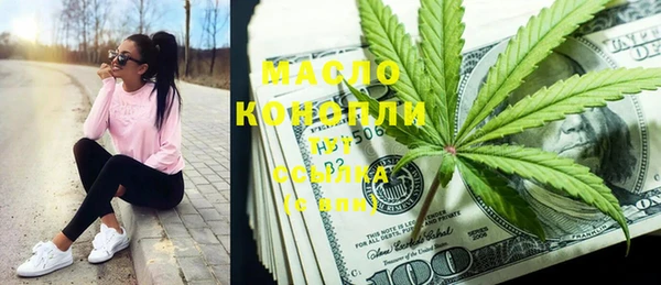 первитин Костерёво