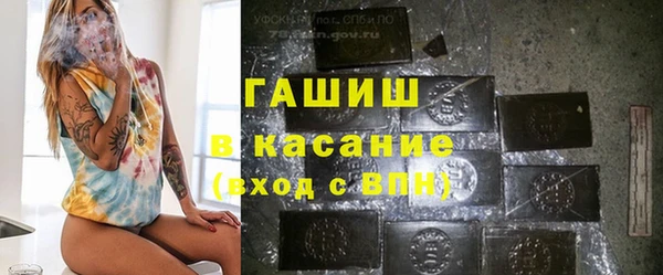 первитин Костерёво