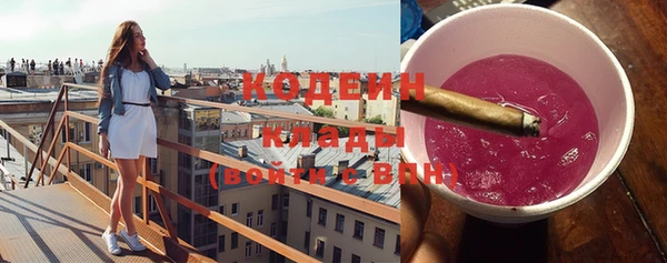 первитин Костерёво