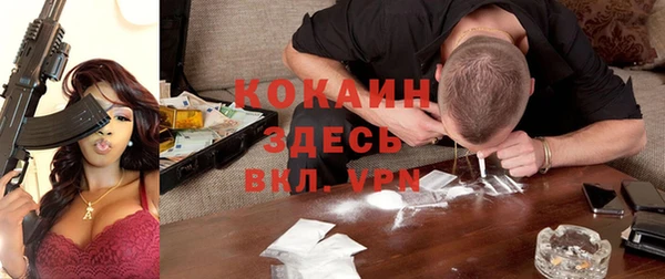 первитин Костерёво