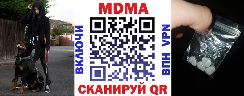 Купить закладки  Буй  MDMA Molly 
