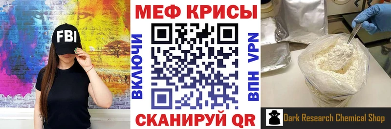 Мефедрон mephedrone  Купить  Буй 