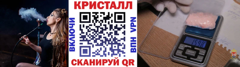 МЕТАМФЕТАМИН пудра  Купить где  Буй 