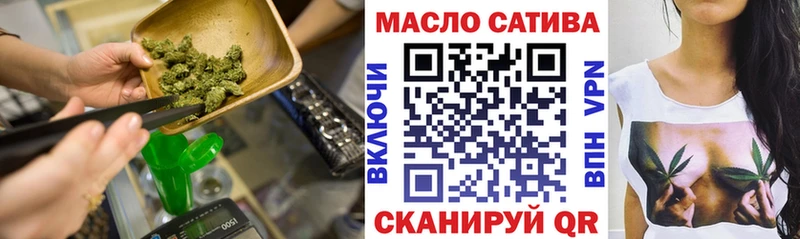 Купить где  Буй  ТГК жижа 